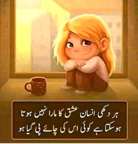Afcourse 😕😕