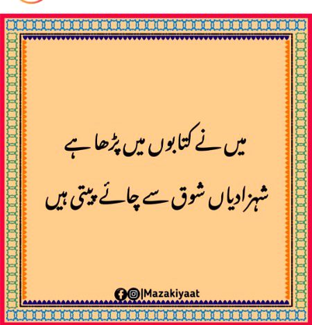 M tea lover ☕☕ 🙈🙈