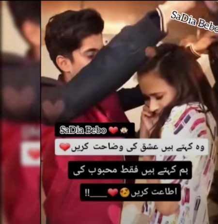 Bye frinds😭😭