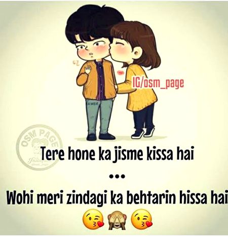 Close 2 My Heart 💏
