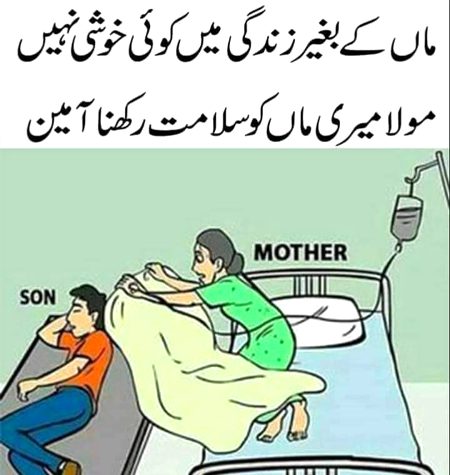 Amii JaaN❤ Ameeeen