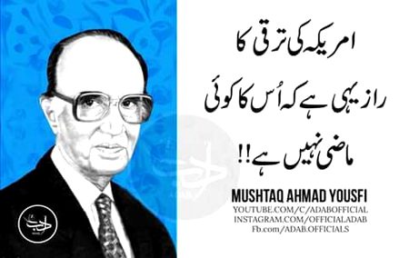 Bilkul sahi ..or yahan ke log abhi tk maazi main dobey hue hain isi wajh se Developed countries se bht peche hain..