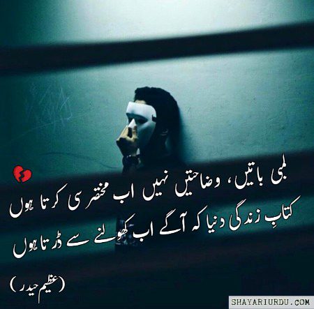 ThisIsRight