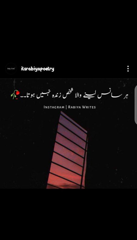 Sad Poetry image