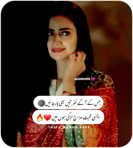 لڑکی ہوں