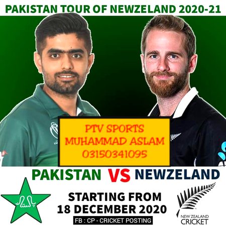 Kon kon intzar men hy