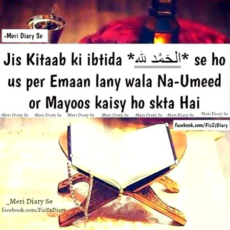 ....beshak.....