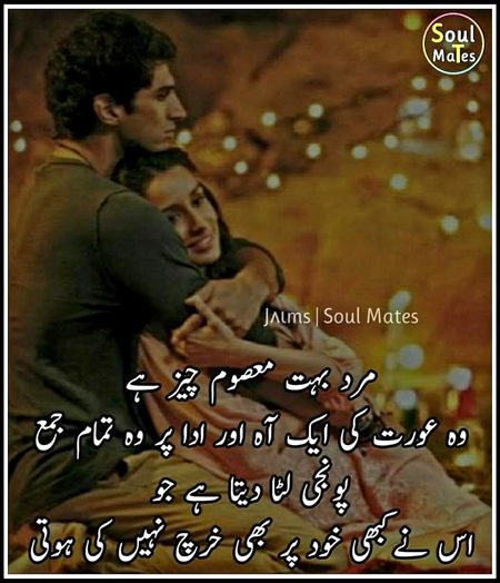 I aM 💯 right....✌