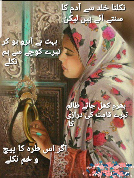 مرزا غالب ۔