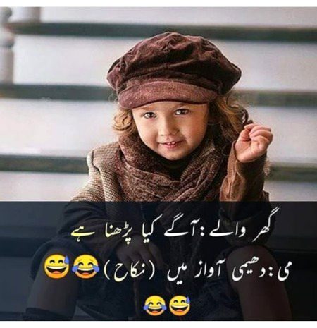 Nikkah 😍😍🙈🙈
