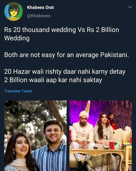 Apka 20,000 wala ya ... sorry wo billion me kitny zero huty hai?😛😜