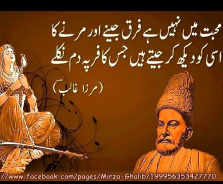 Hmm dekh k jety thy😪