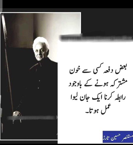 Deepp one 😐