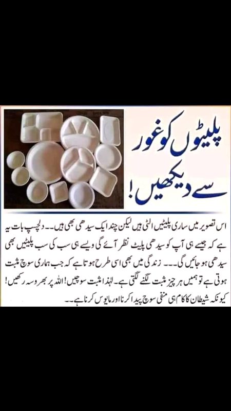 Always be positive for everyone