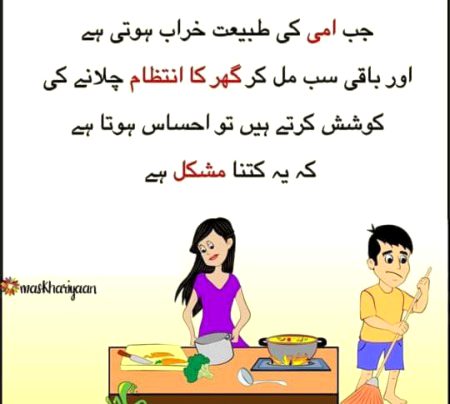 true jab mere amii ghar pr nhii hotii to mere brothers muj se zabrdstii kaam krwaty hai 😔