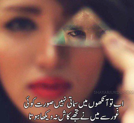 Romantic Poetry image