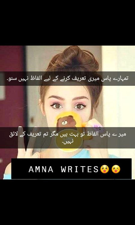 Tum tu kahty thy ka mujhy mna lo ga 🙃ab kahty ho naraz na hova kr☹️👀