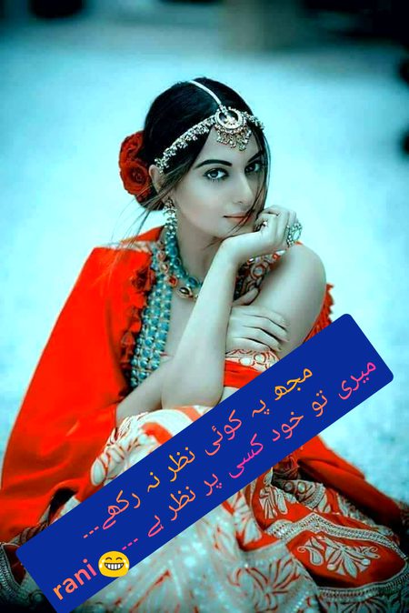 Attitude Poetry image