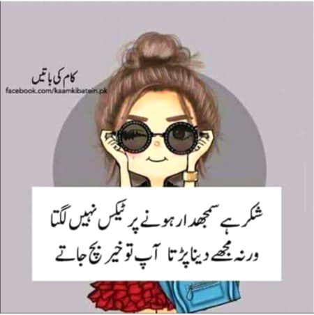 Shukr ha 😇😇😇🤭🤭🤭