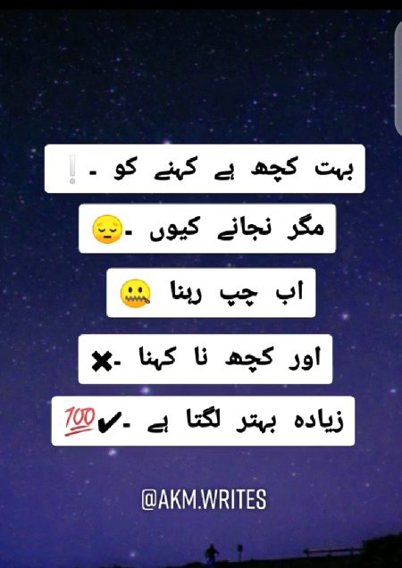 تیرے انتظار میں اے موت
میں نے زندگی کو جھیلا ہے
😐😐😐