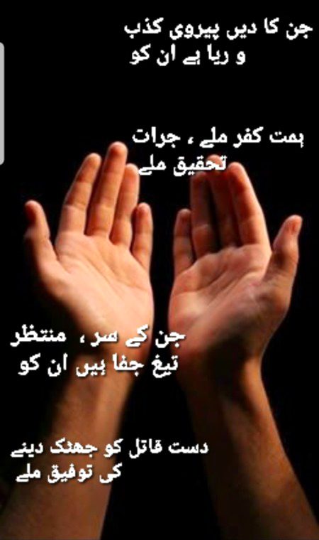 فیض احمد فیض ۔