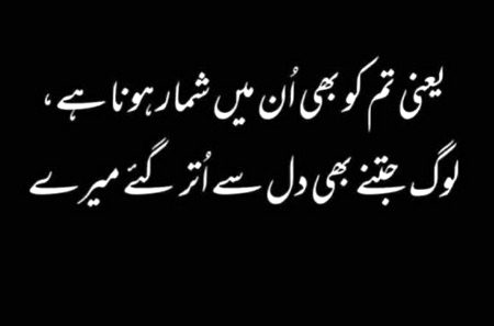 Hona hy to buhtt shoq sy ho
