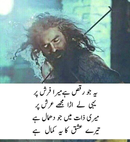 🍂🌺🌻عشق حقیقی شاعری🌻🌺🍂