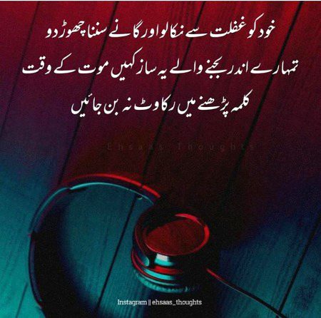 By Chanda Princess⁦❤️⁩⁦❤️⁩