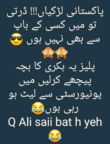 Such Me Yar😋😋😋