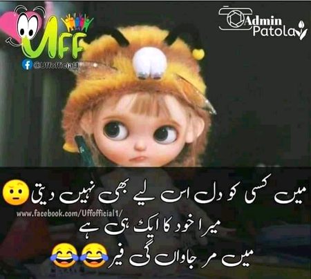 Plz sab samjh jaooo☹️😒😏✌🥀