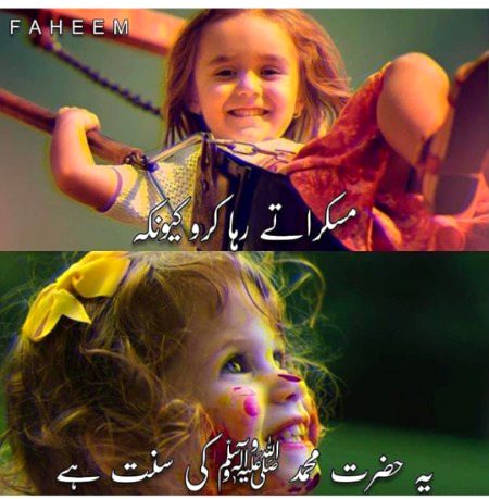 By Hurain BAlOCH ☺️☺️☺️