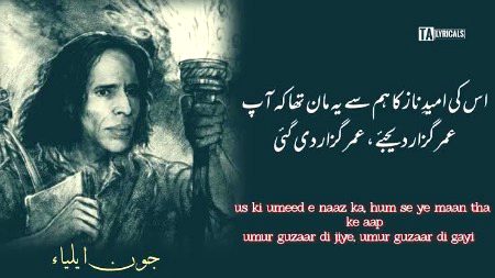 Umar guzar de gye 💔💔😢😢😑😑😑