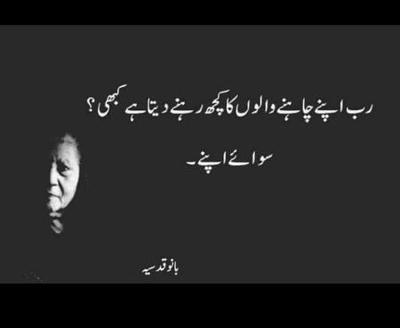 Right one🙂