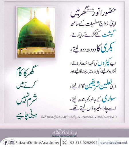 ALLAH AUR USKY FARSHTY DUROOD BEJTY HY AAP PAR TU A EEMAN WALO TUM B UN PAR DUROOD AUR SALAM BEJO