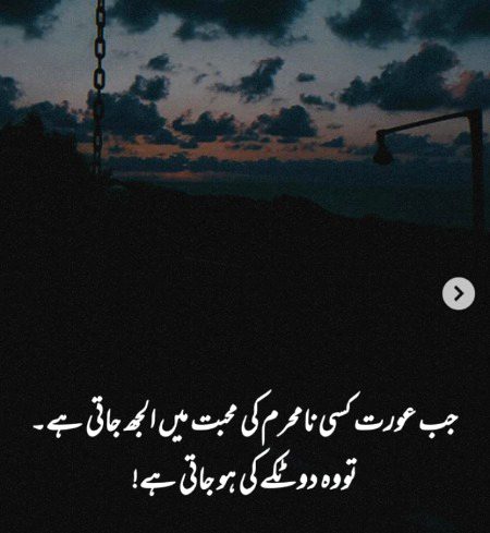 Absolutely right 💯