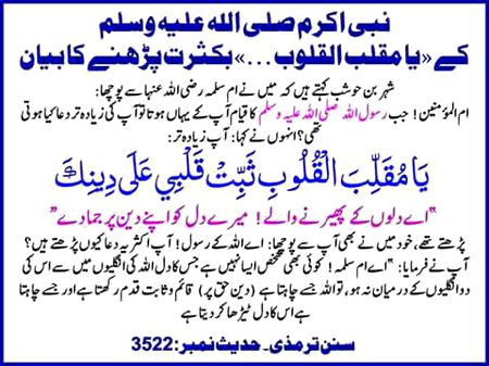 MashaAllah Mayra ghaflat may dooba Dil badl day
Badl day Dil badl day Aameen