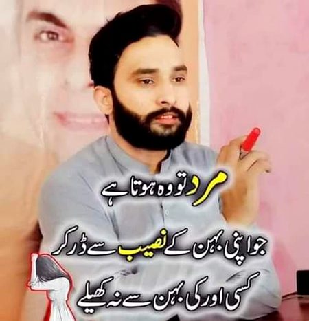 Ase bhaio ko mra salaam h I proud ase lrko p