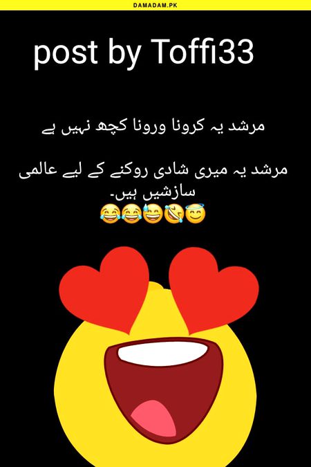 Han na ye tu bethe bethe mujhe yad ae aesa hu skta hai ..let ne clear ghr pr abhi shaadi ke asaaar nazar hi nhin a rahe ..laughed too