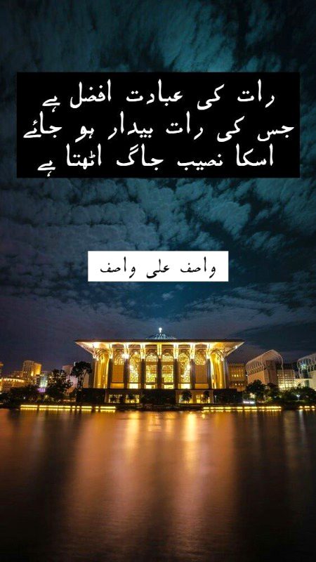 واصف علی واصف