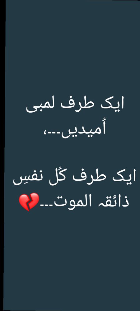 💕 Aslama-o-Alakum 💕