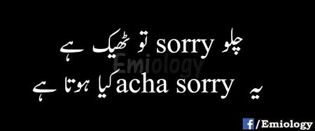 Han sochny ki bat hai...