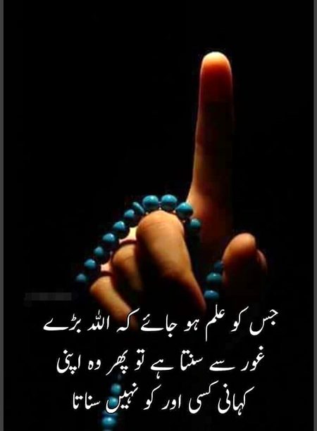 Beshak❤😍😘