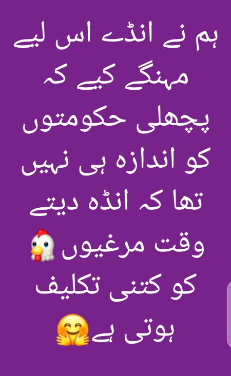 Mere Kaptan Qurban JaOu Aap Par 🙄🙄😤
