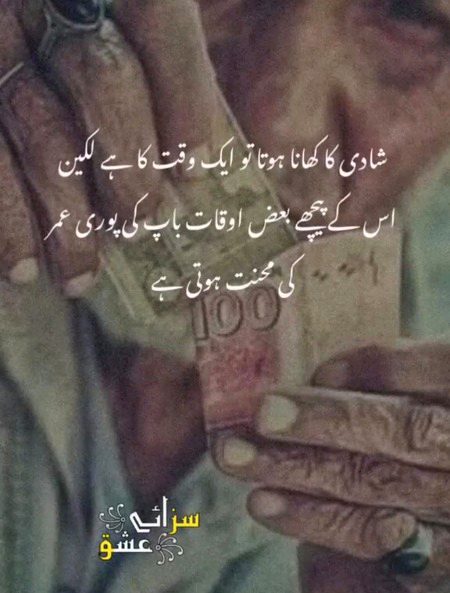 True lines 😔😣🥺🙁