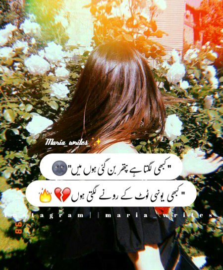 Hurain BAlOCH 😓😓😓😓