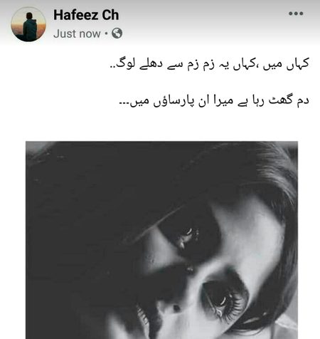 A.S.Malik 😊😇💕