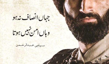 Arturul ghazi qouets
