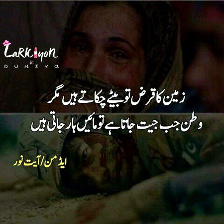 Misss you bhai😥😥