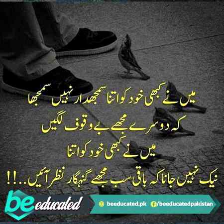 Mehar Zada