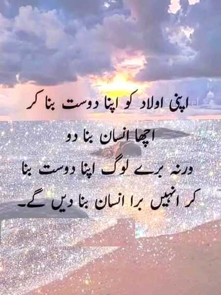 Nice words 👍😍👍😍👍